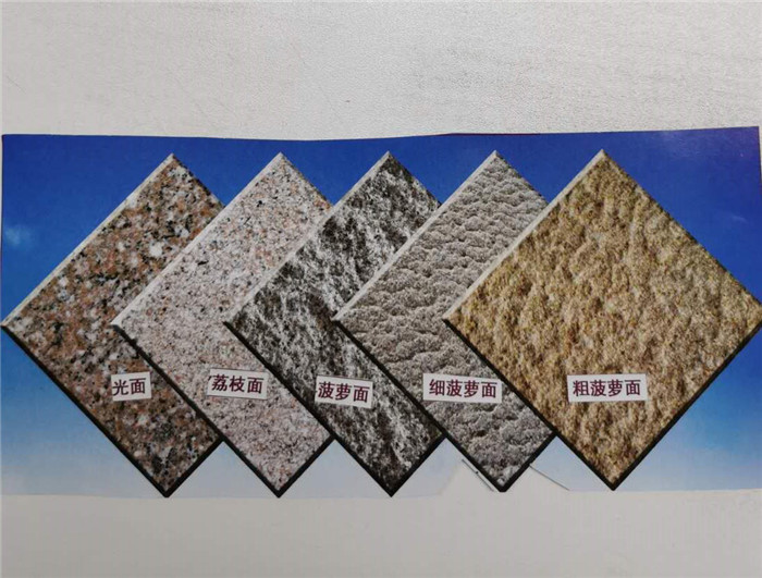 國產(chǎn)花崗巖，可以加工成荔枝面、菠蘿面粗細菠蘿面，防滑作用.jpg